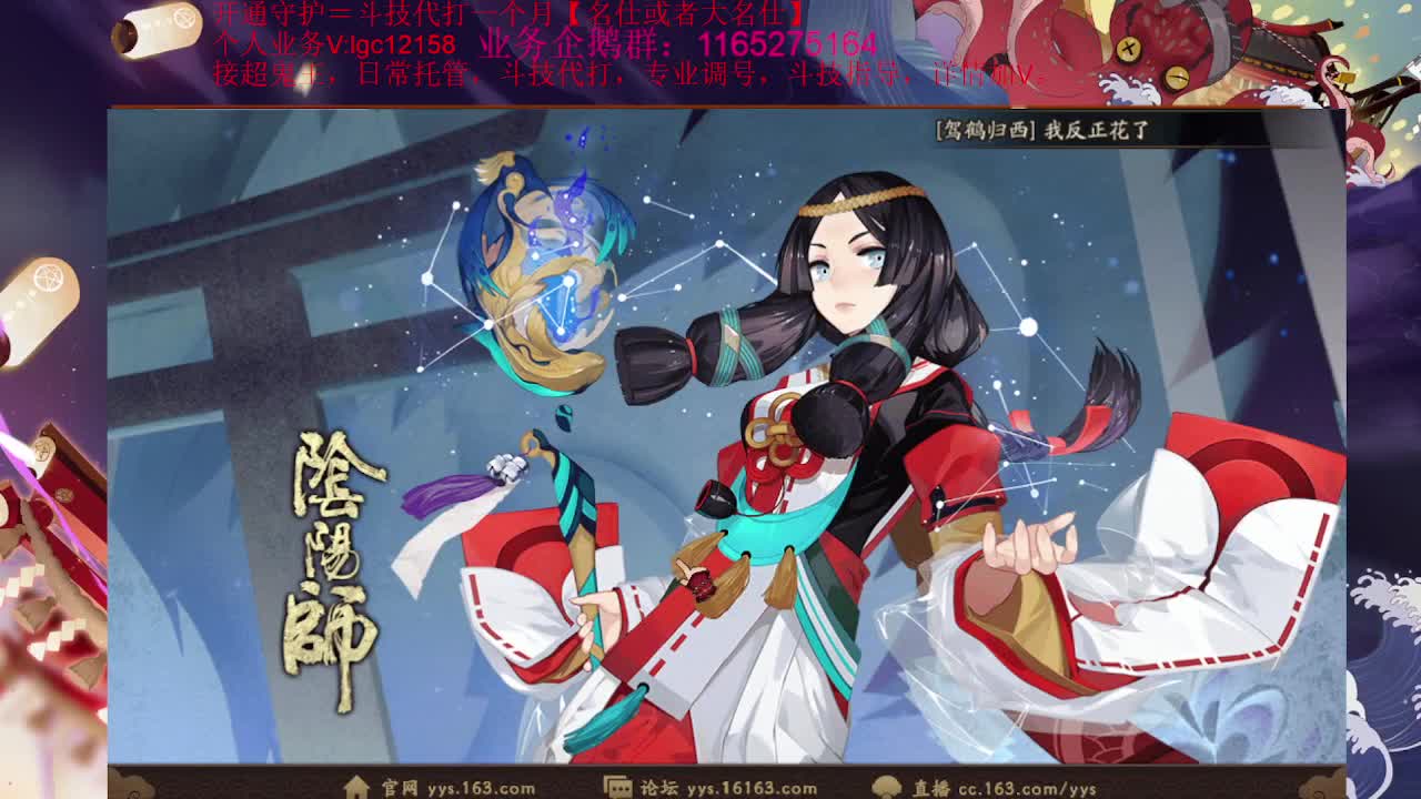 抽卡了、接斗技调号魂土 第2段