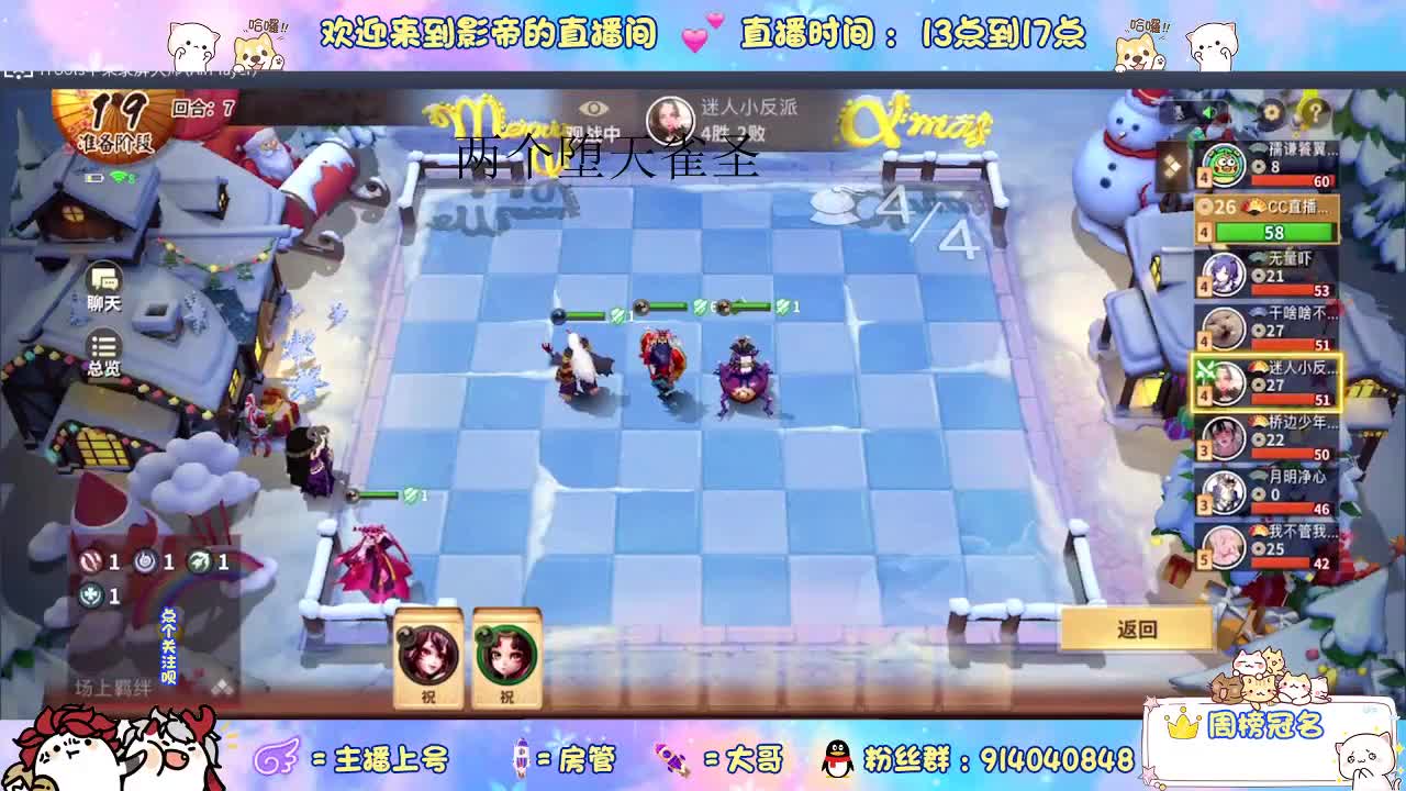 开机 第2段