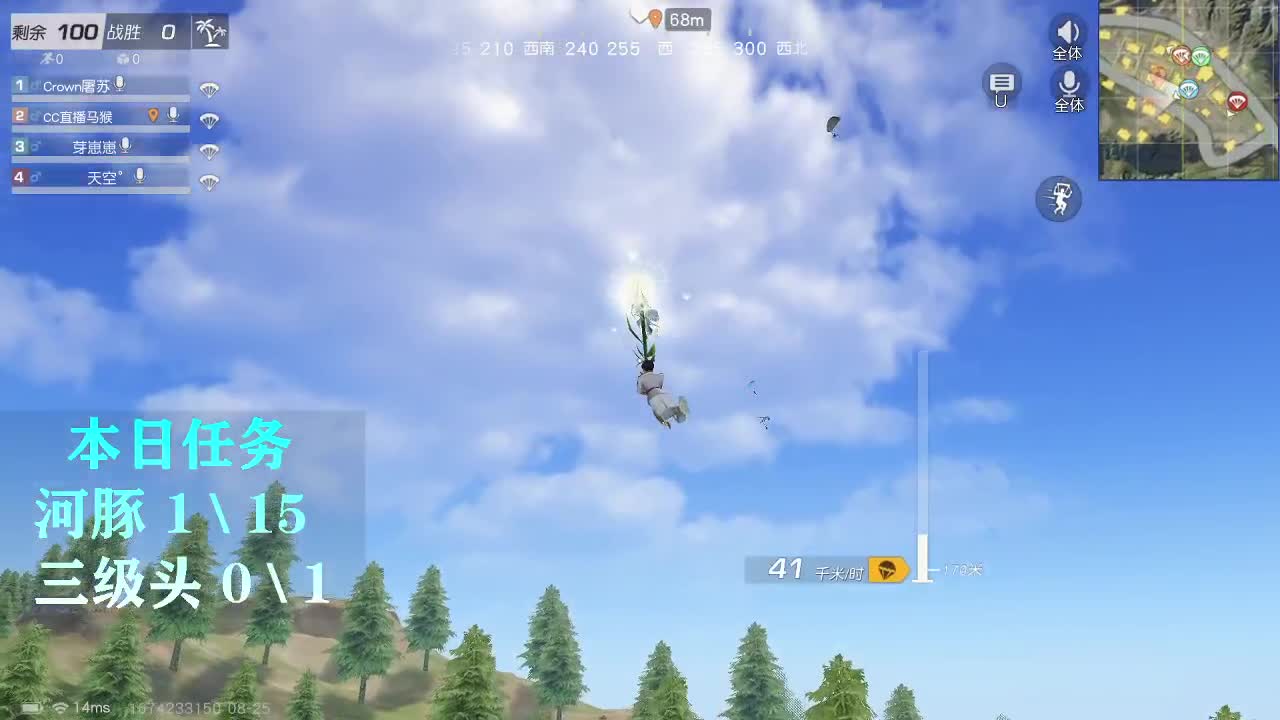 100超级白 月底冲流水 第1段