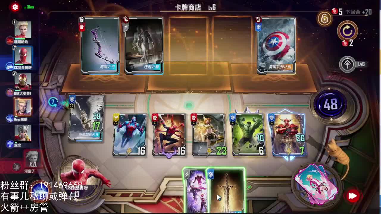 没有派系直接速6教学