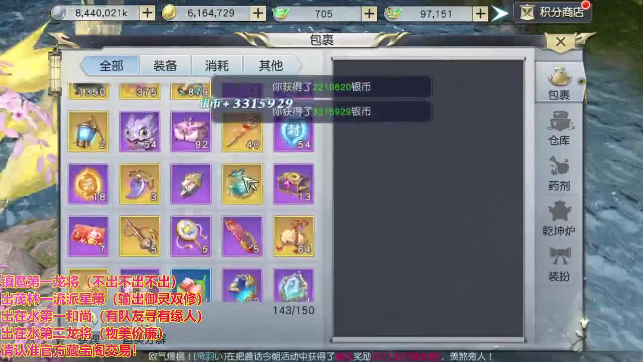 精准细节调号师 第1段