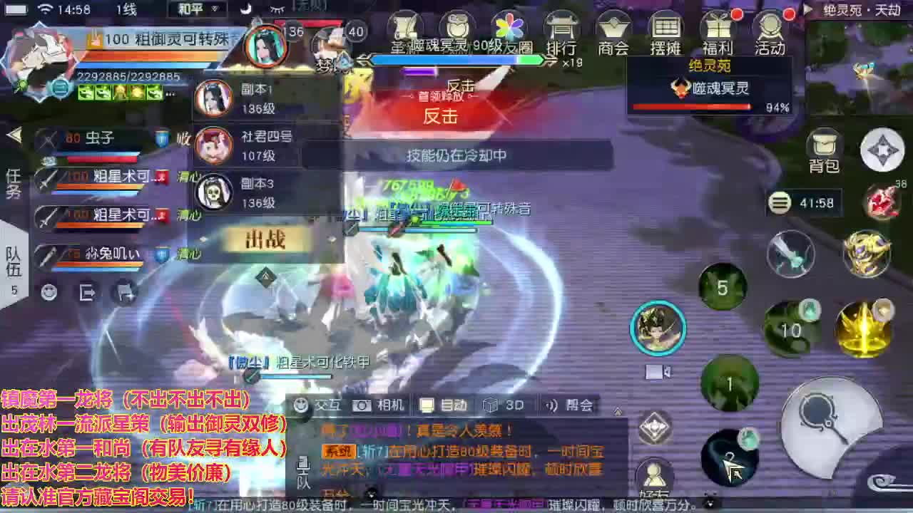 精准细节调号师 第2段