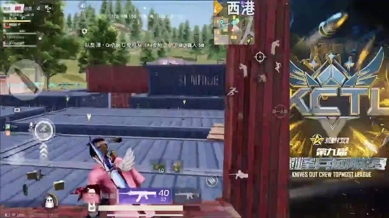 我是小黄鱼养殖户吧？？？ 第1段