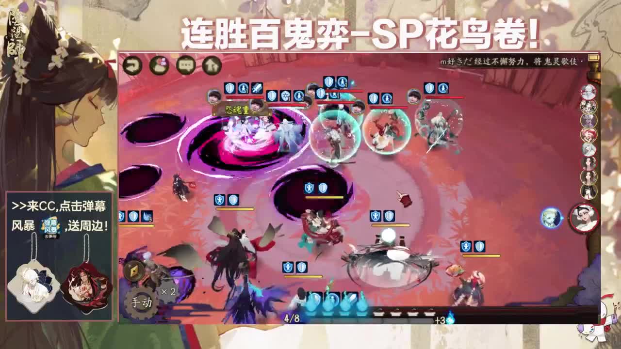 斗技冲冲冲 第1段