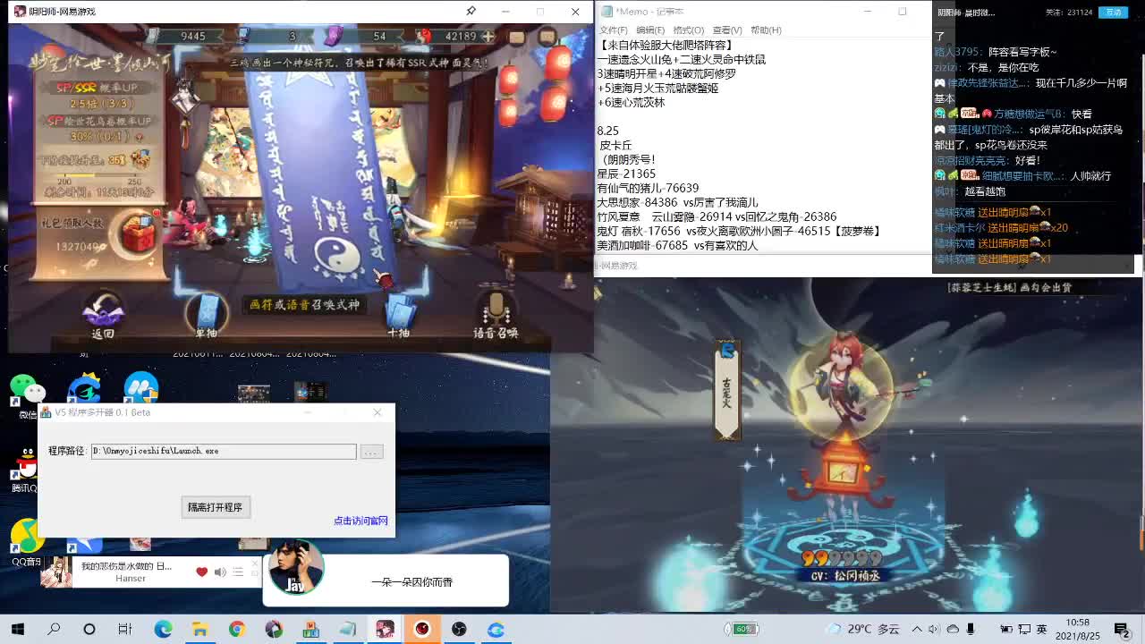 抽卡sp花鸟+爬塔~ 第1段