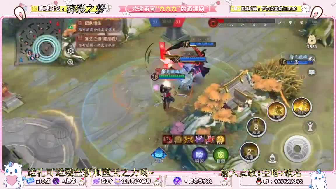 练练十六谷 第2段