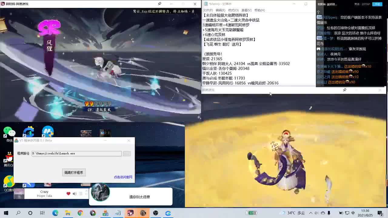 抽卡sp花鸟+爬塔~ 第2段