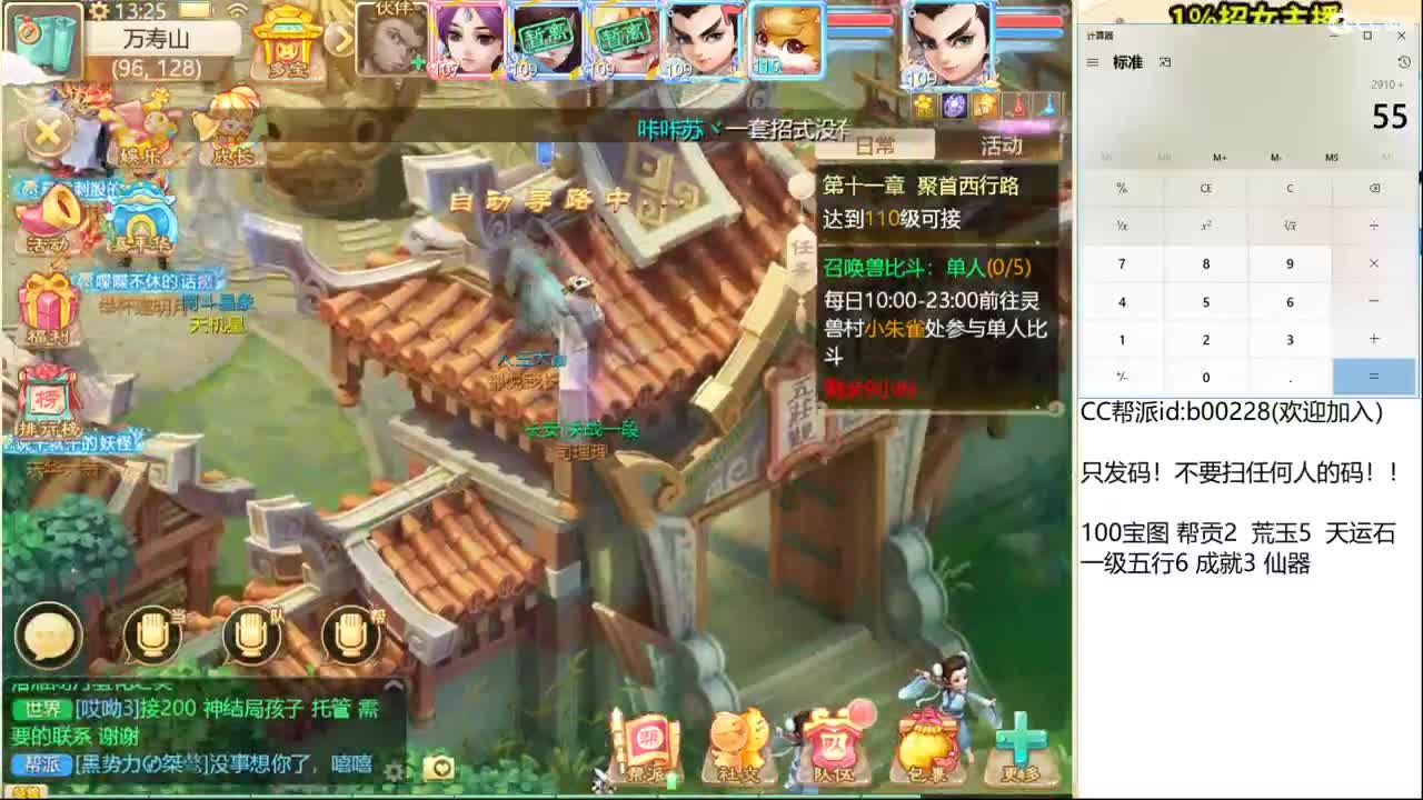 已经连续四天被炸飞！ 第1段