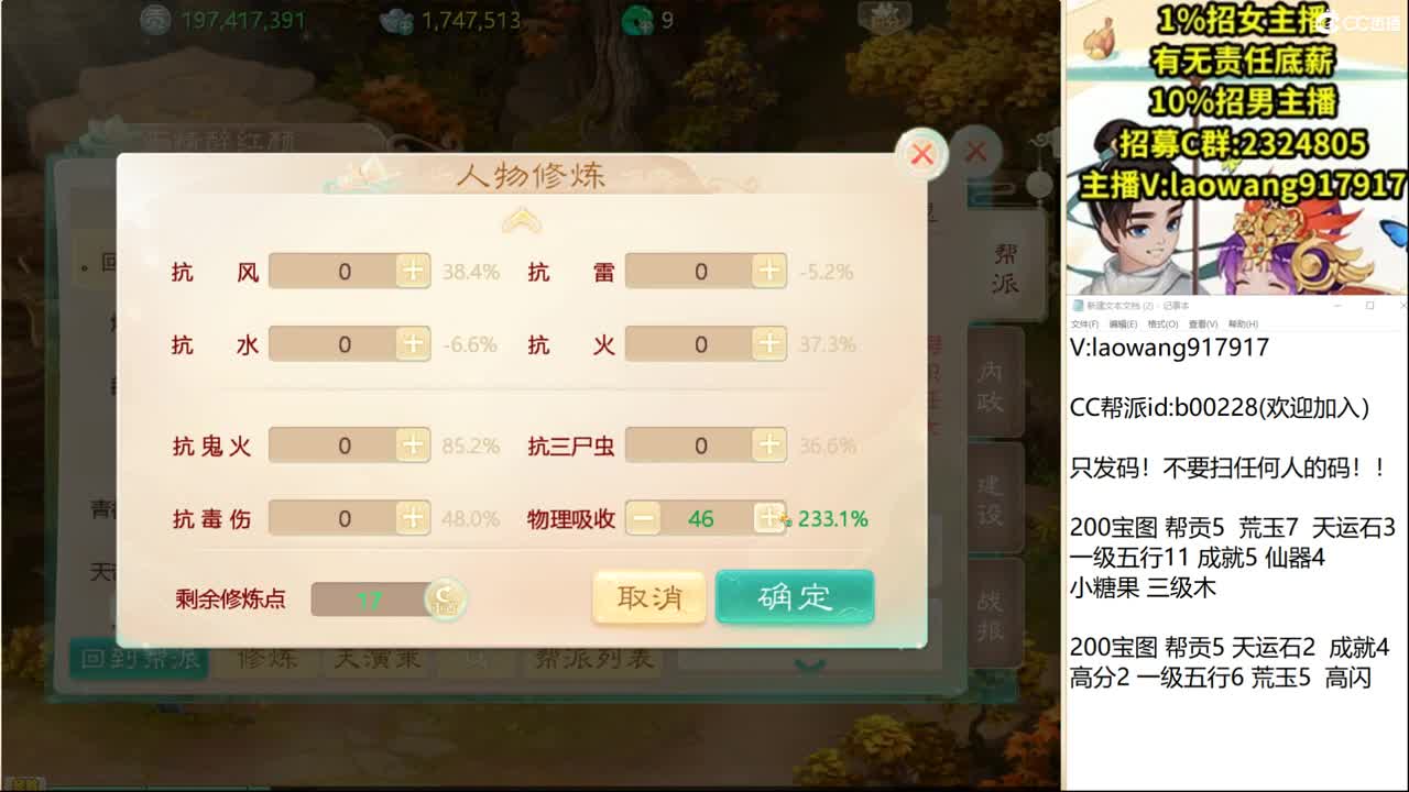 已经连续四天被炸飞！ 第2段