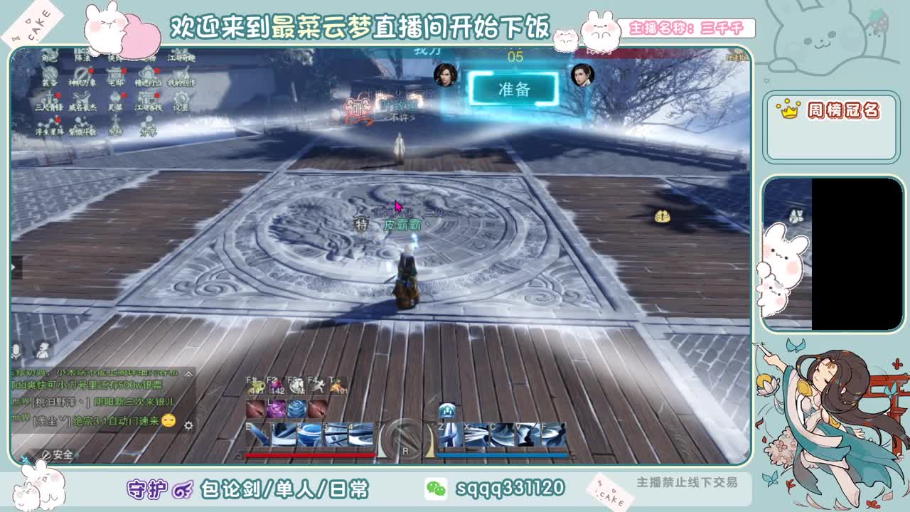 自闭千千在线自闭 第1段