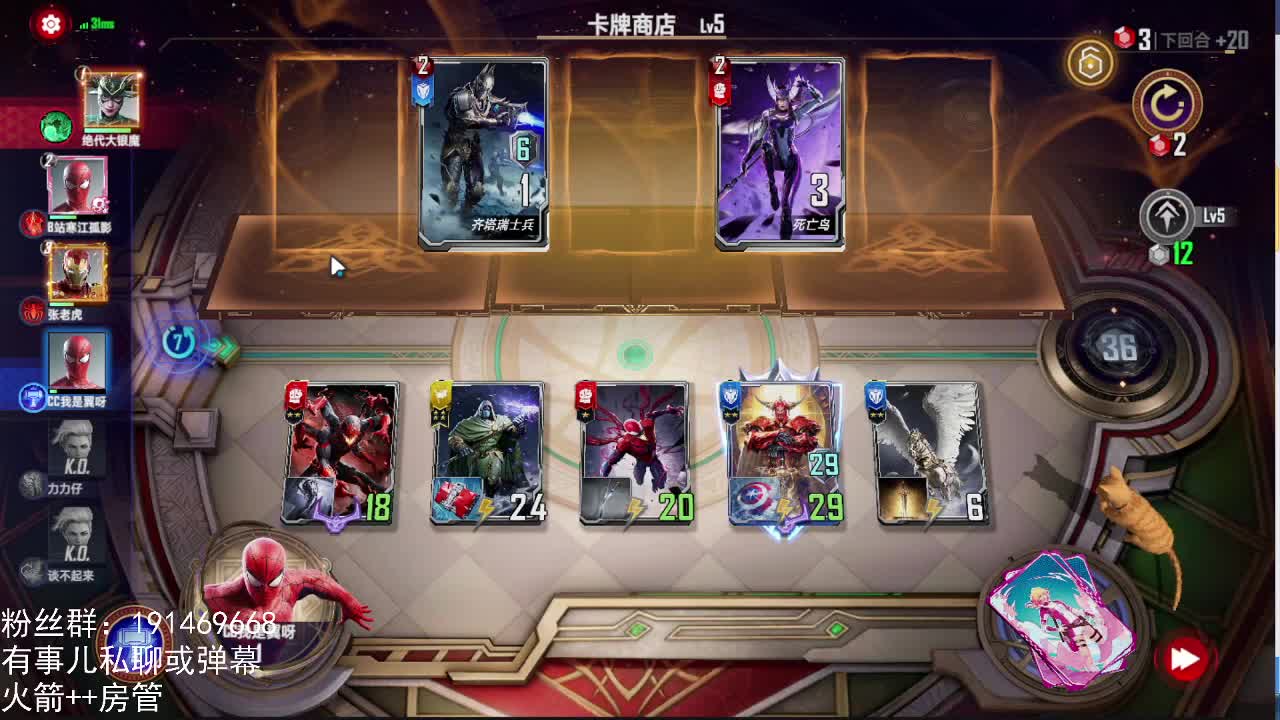 没有派系直接速6教学 第1段