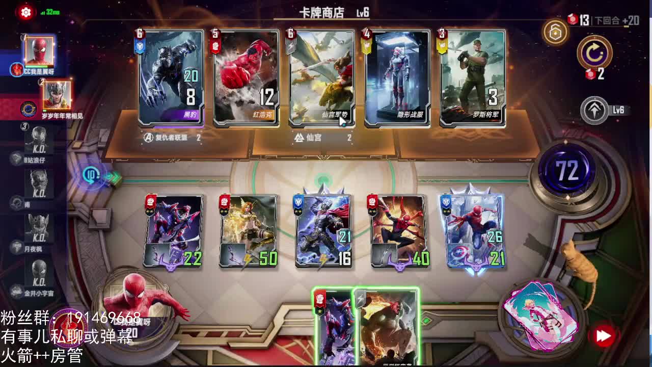 没有派系直接速6教学 第2段