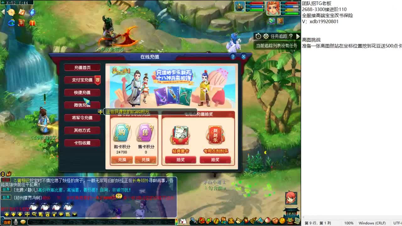 进进阶挖挖图听听歌 第1段