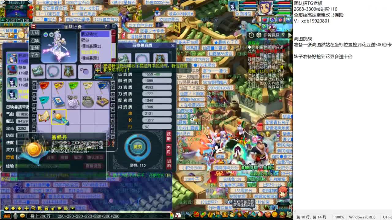 进进阶挖挖图听听歌 第2段