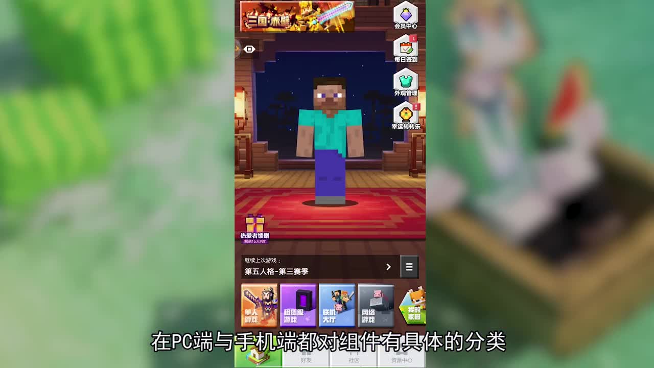 第一期-组件与附加包