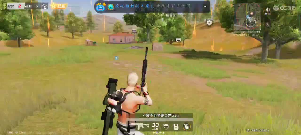 肥来了！！！ 第2段