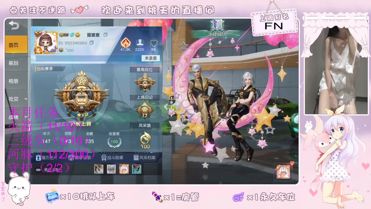 爱网易 100 吧 第1段