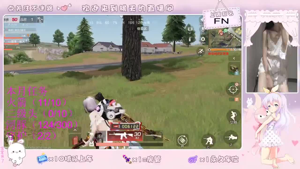 爱网易 100 吧 第2段