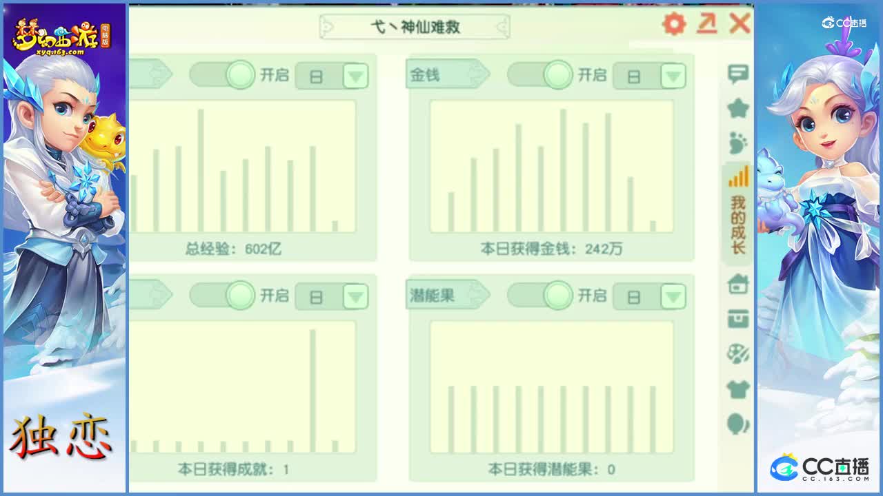 老王展示长安城年内的巅峰   神豪一年内无线投资   鉴赏下好的地位如何？