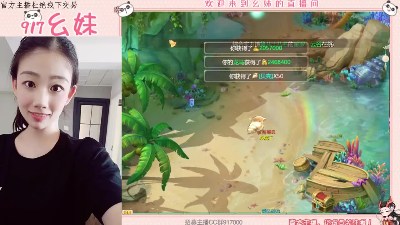 其实很想你 第1段