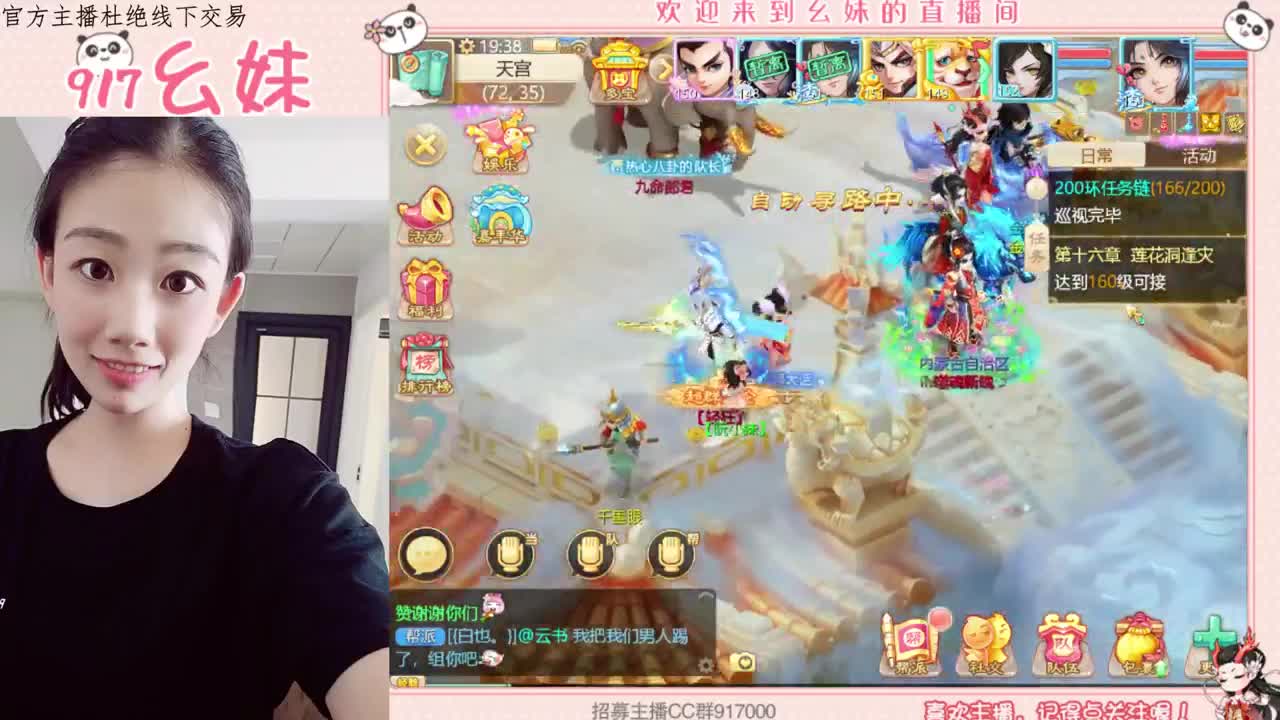 其实很想你 第2段