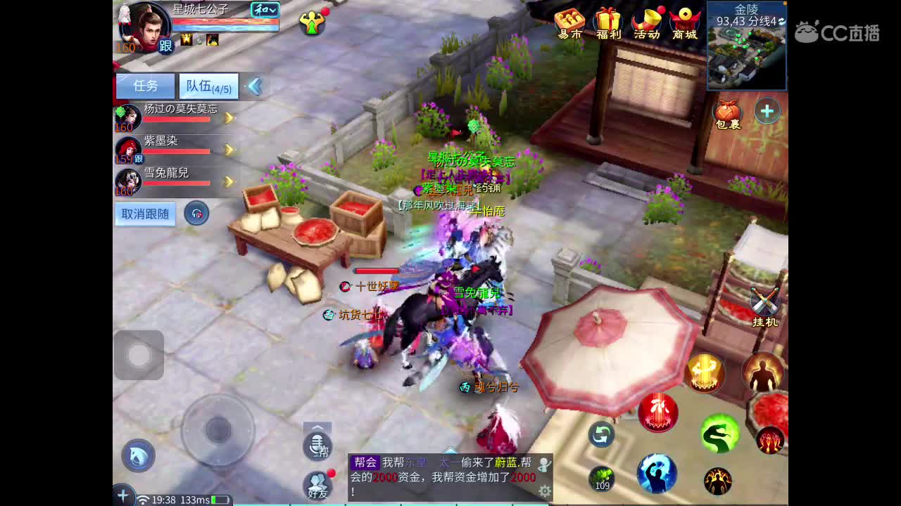 开播了
