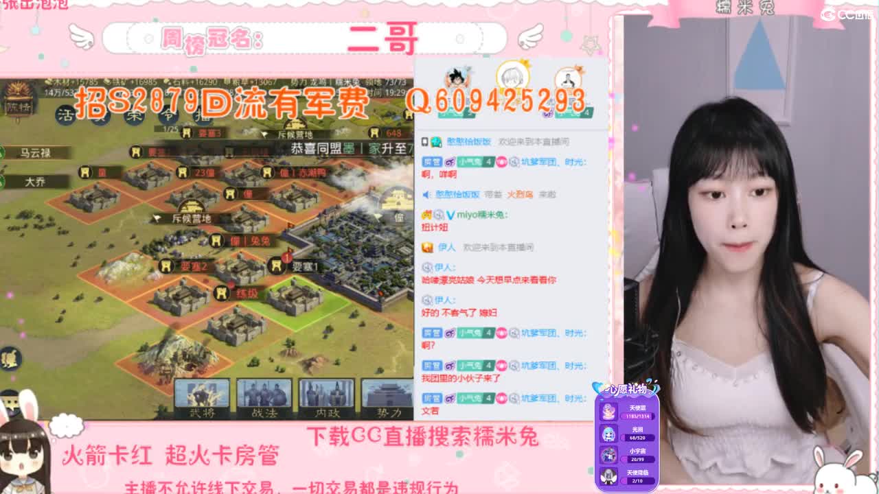 我是全村的希望