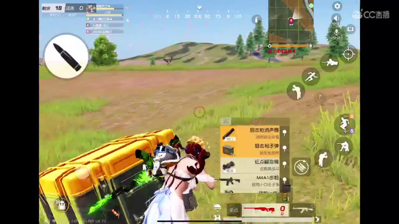 我想要辆山地车自行车?。