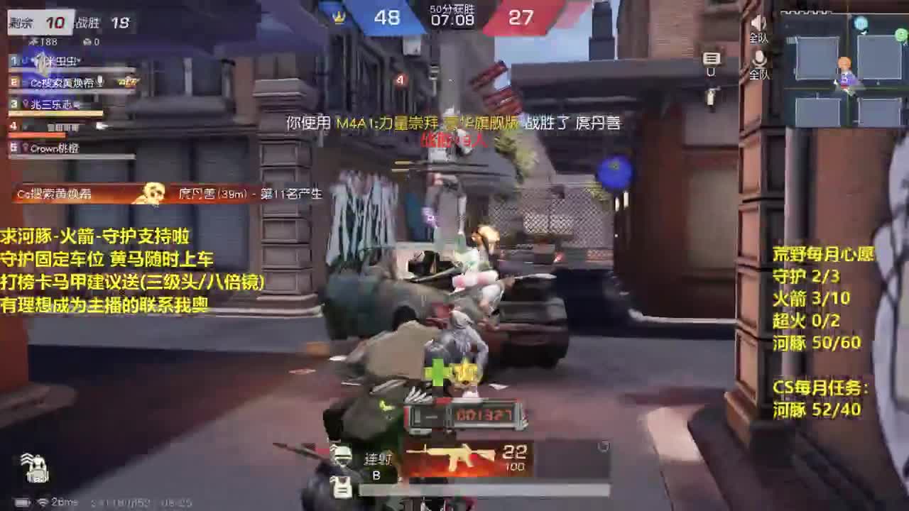 85 来吧宝贝。 第2段