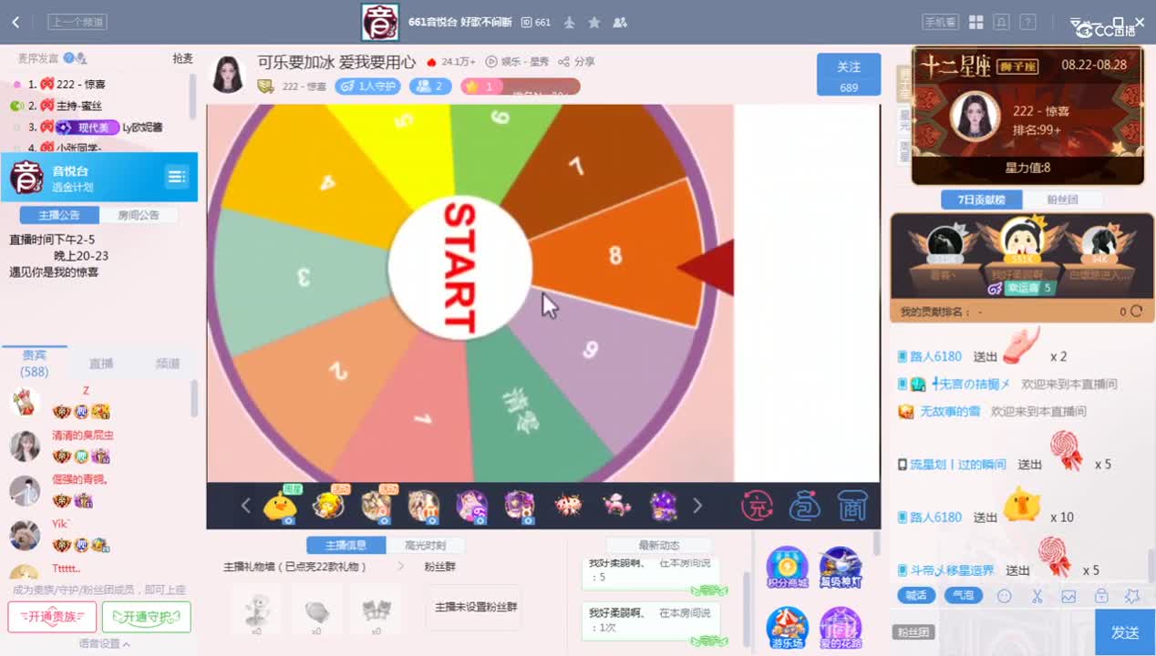 《逃金计划》8.25