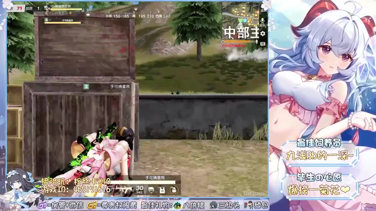 打扰了 那就到此为止吧。