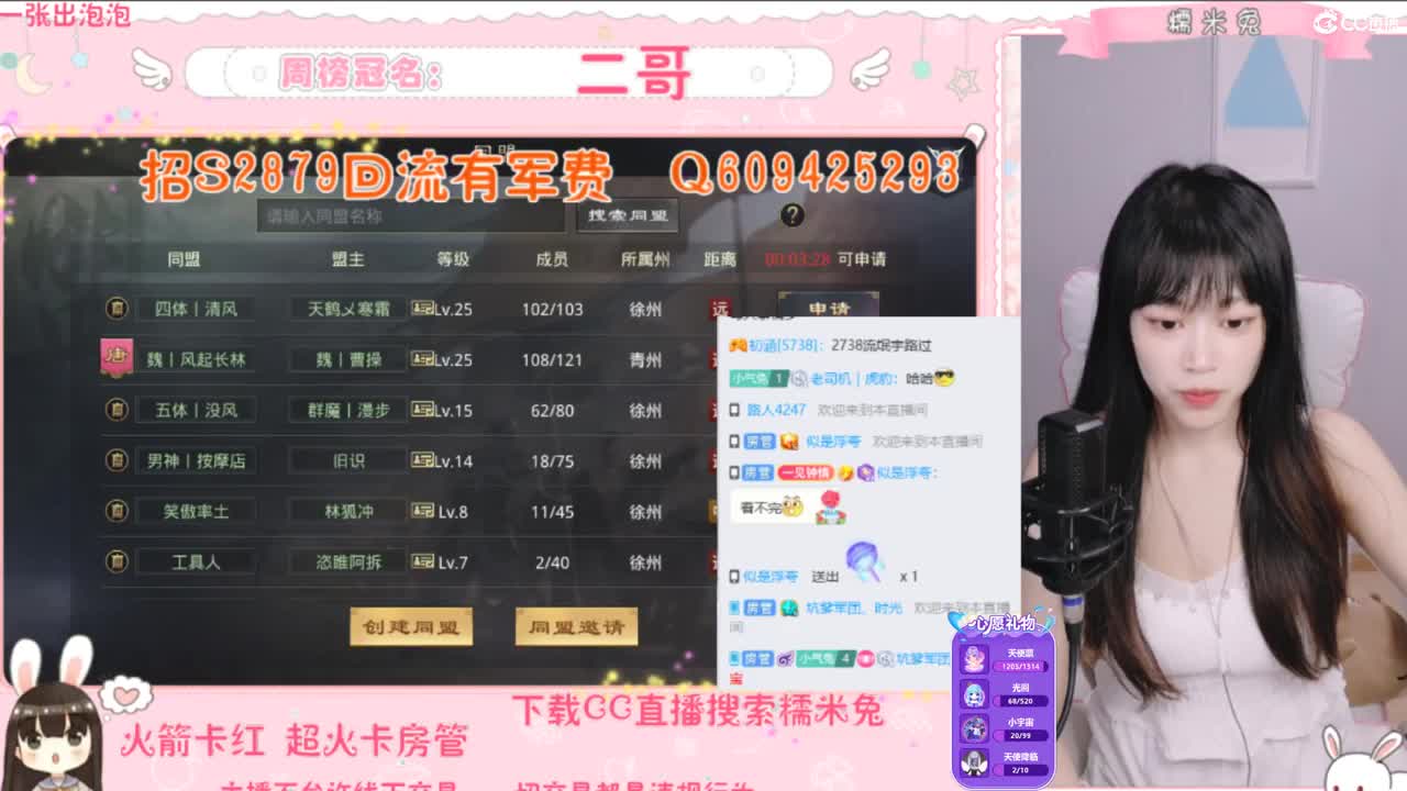 我是全村的希望 第2段