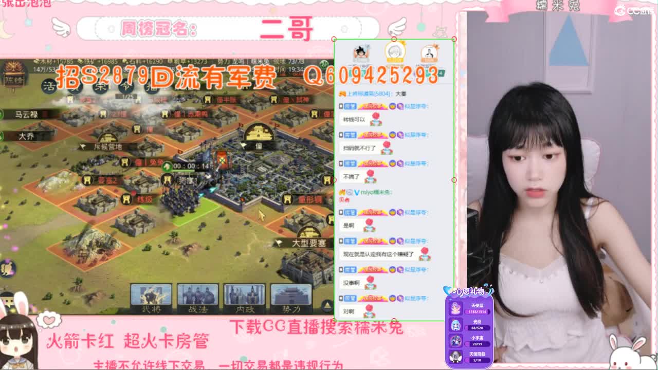 我是全村的希望 第1段