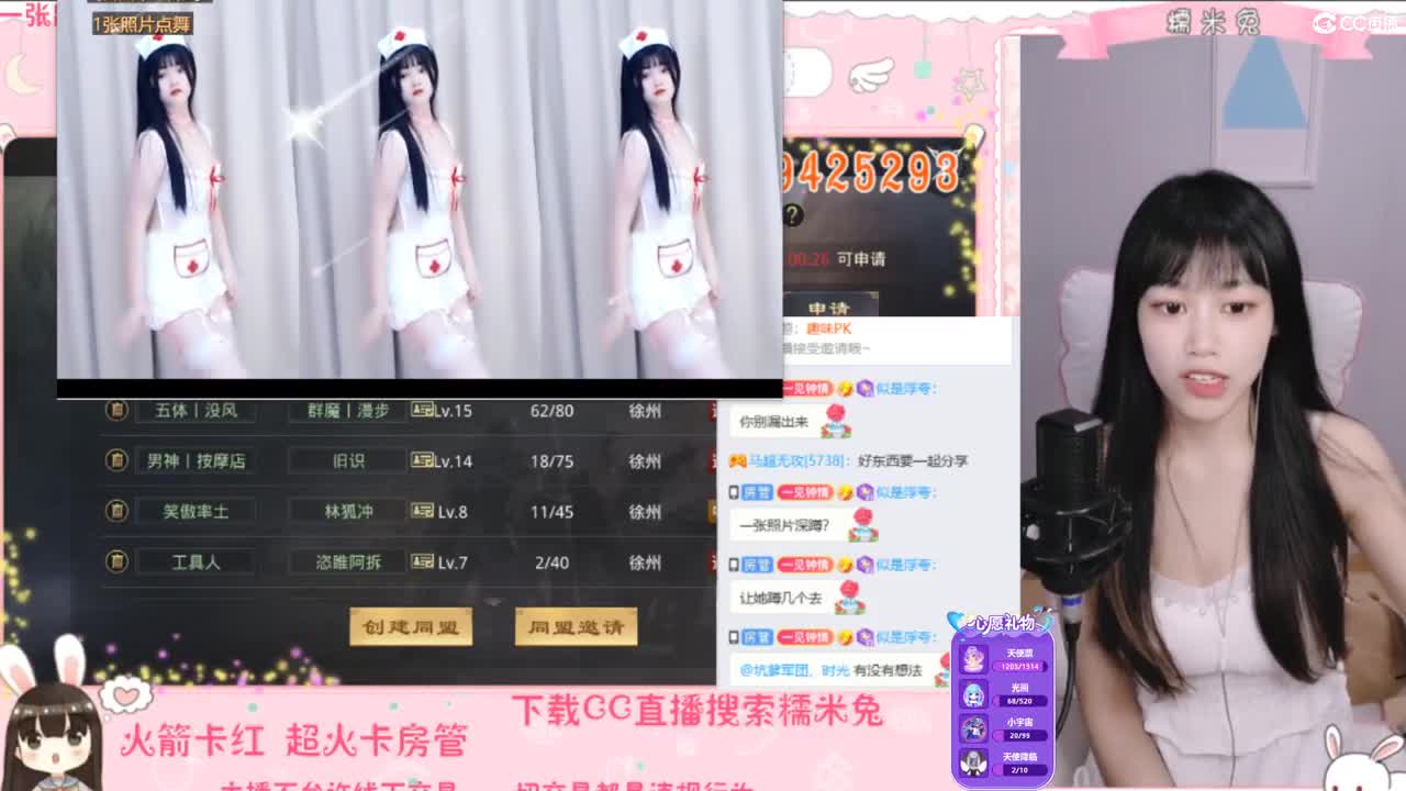 我是全村的希望 第2段