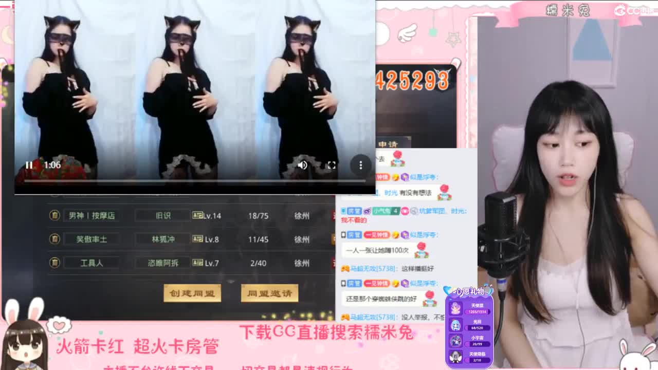 我是全村的希望 第2段