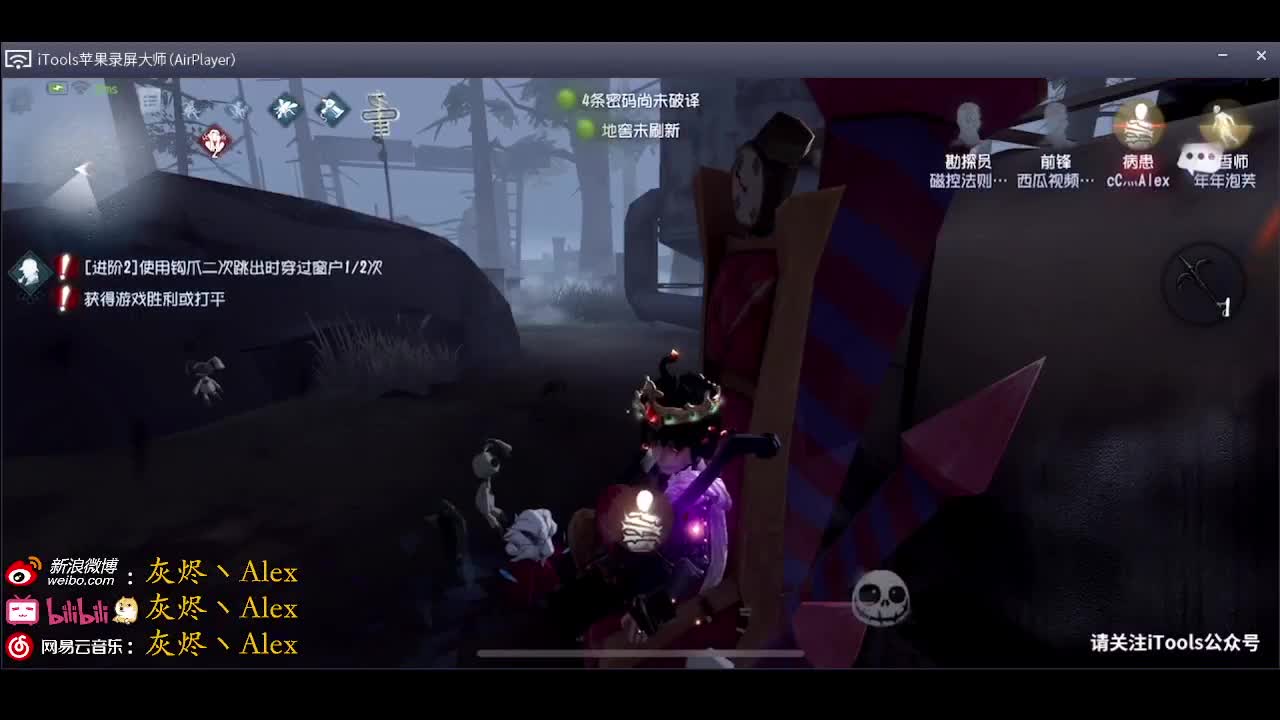 每天快乐多一丶 第2段