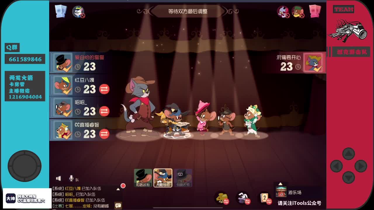 下个赛季，保3争2抢1！