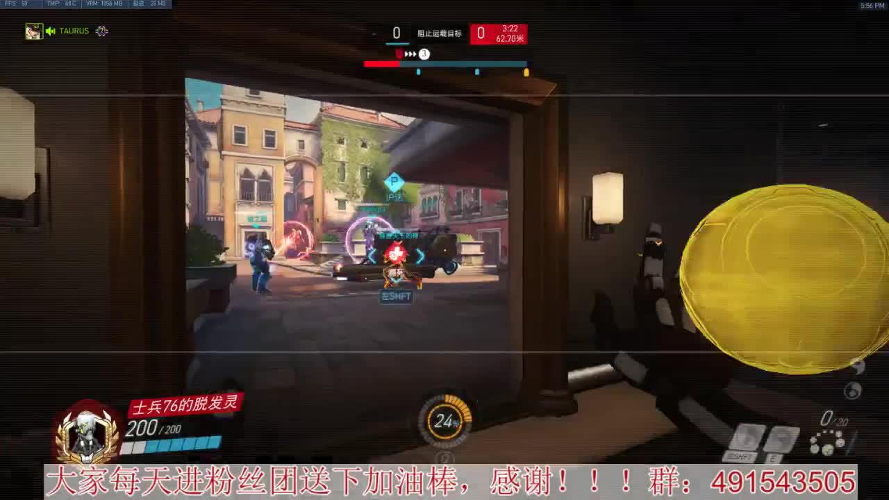 输出竞技~心态要好 第2段
