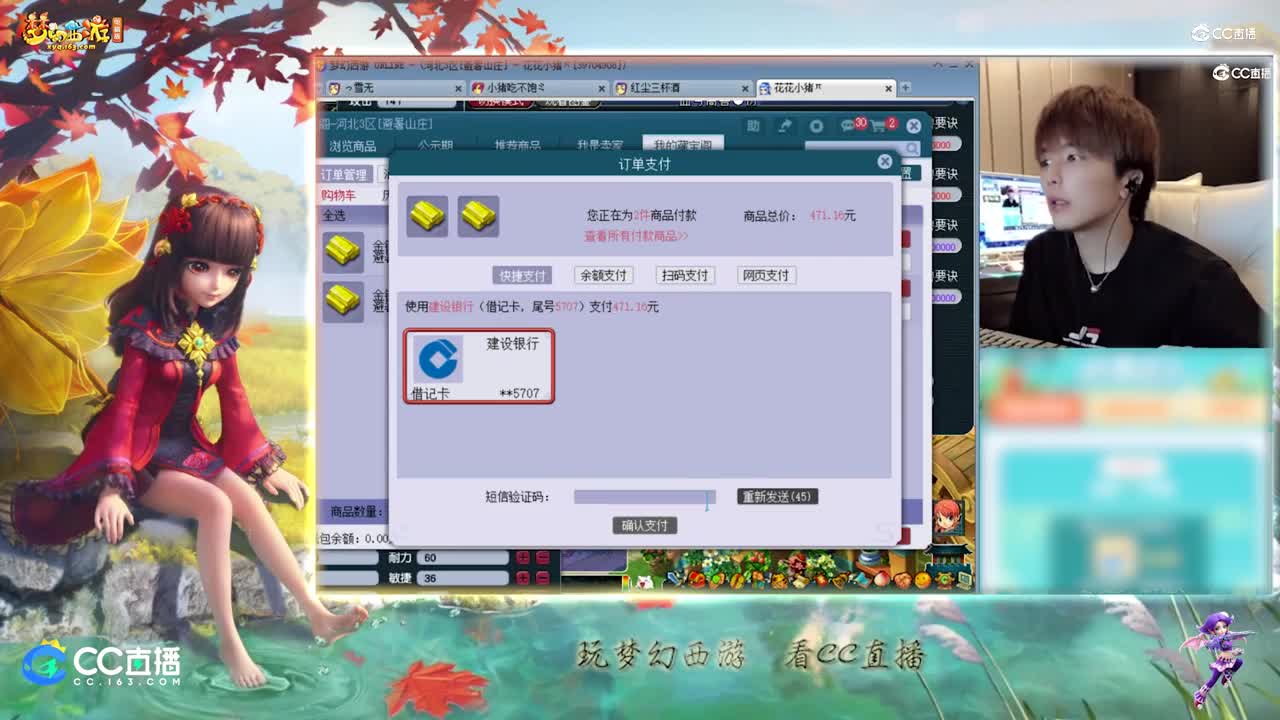 【打书炼妖】雪无打成全红力劈无赦全红魔化童子【CC情报站】