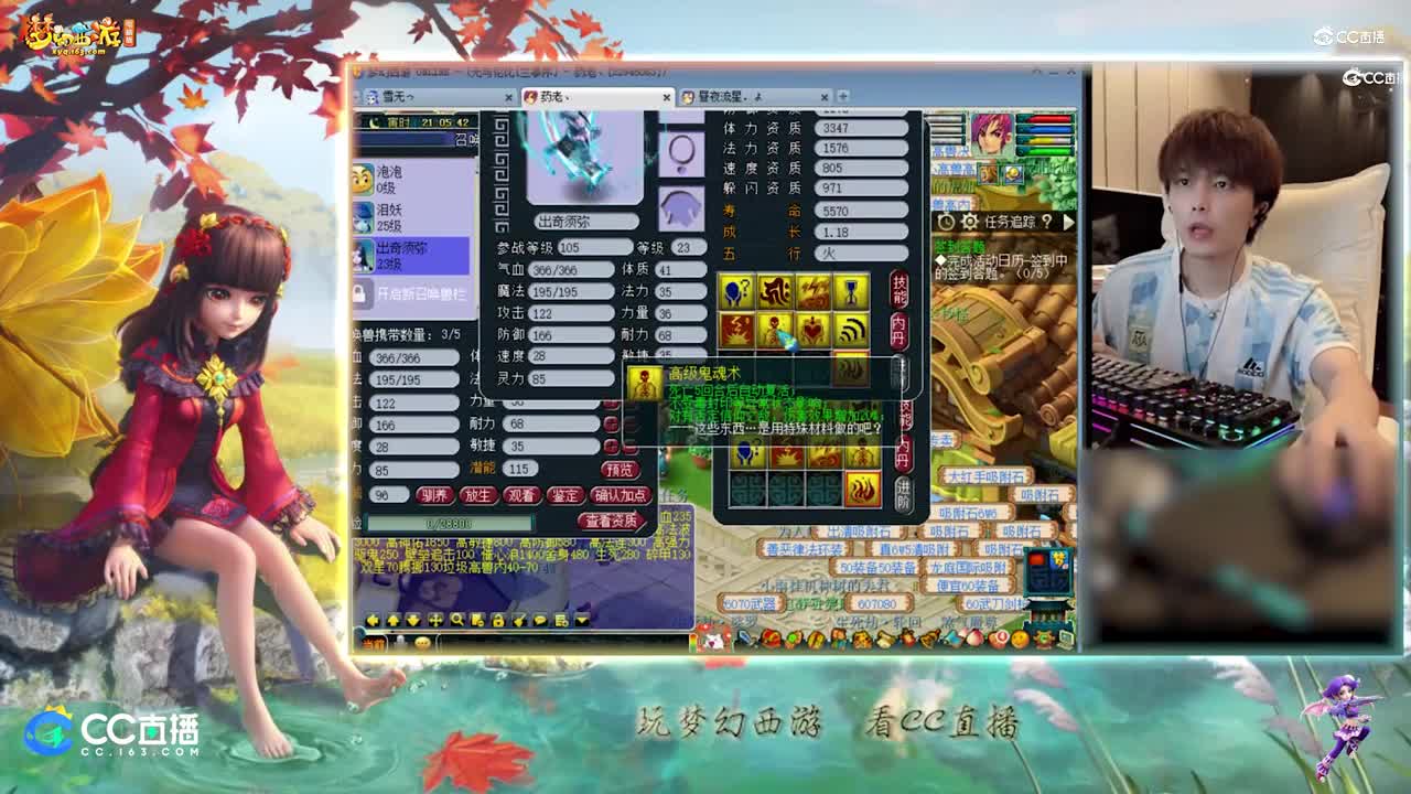 【打书炼妖】雪无打书9技能出其须弥画魂【CC情报站】
