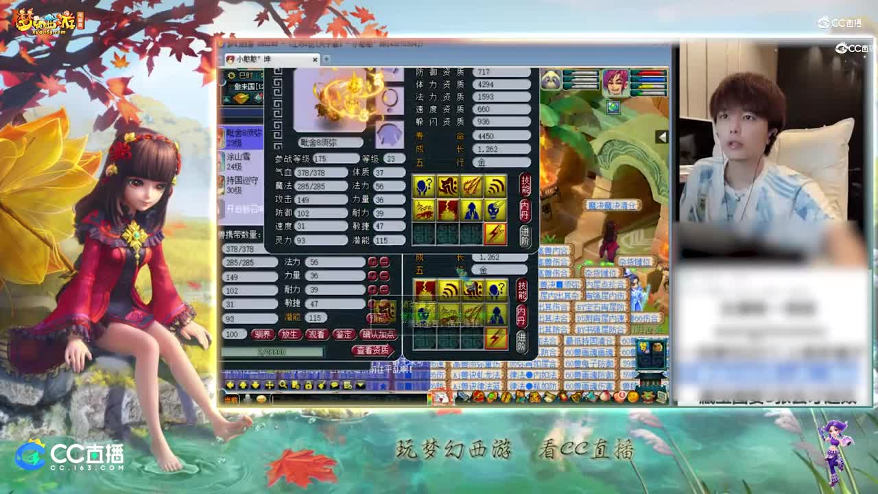 【打书炼妖】雪无打书9技能须弥童子【CC情报站】