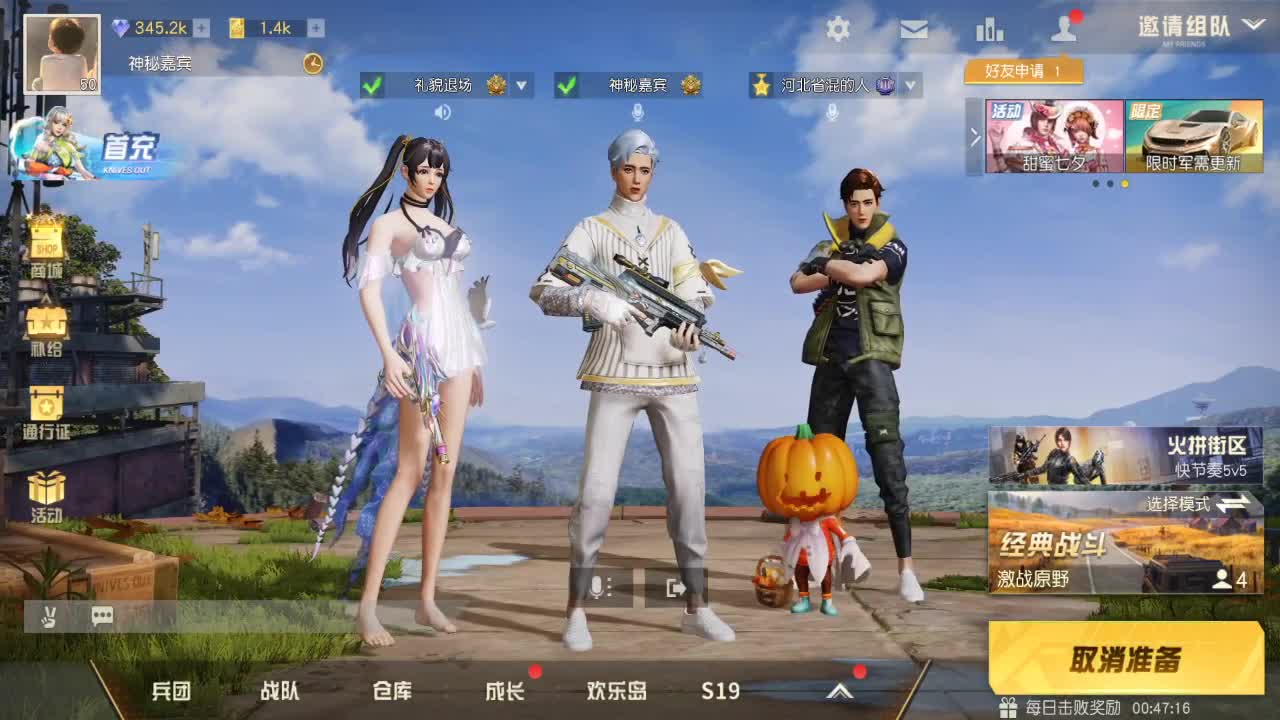 多提升自己，少研究别人