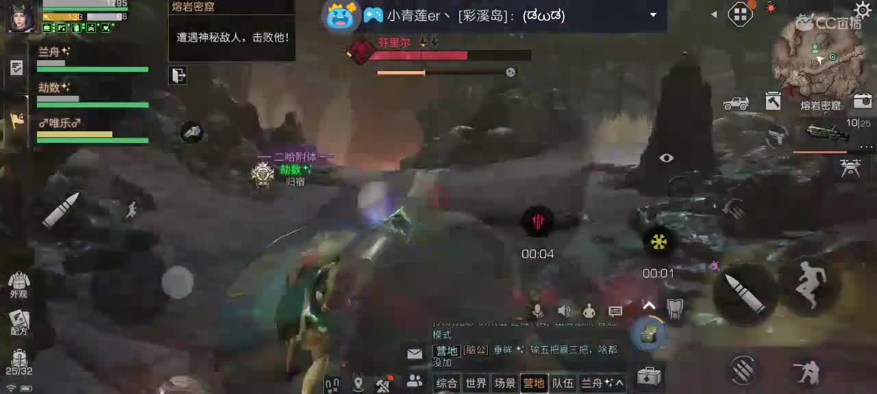 破烂换钱