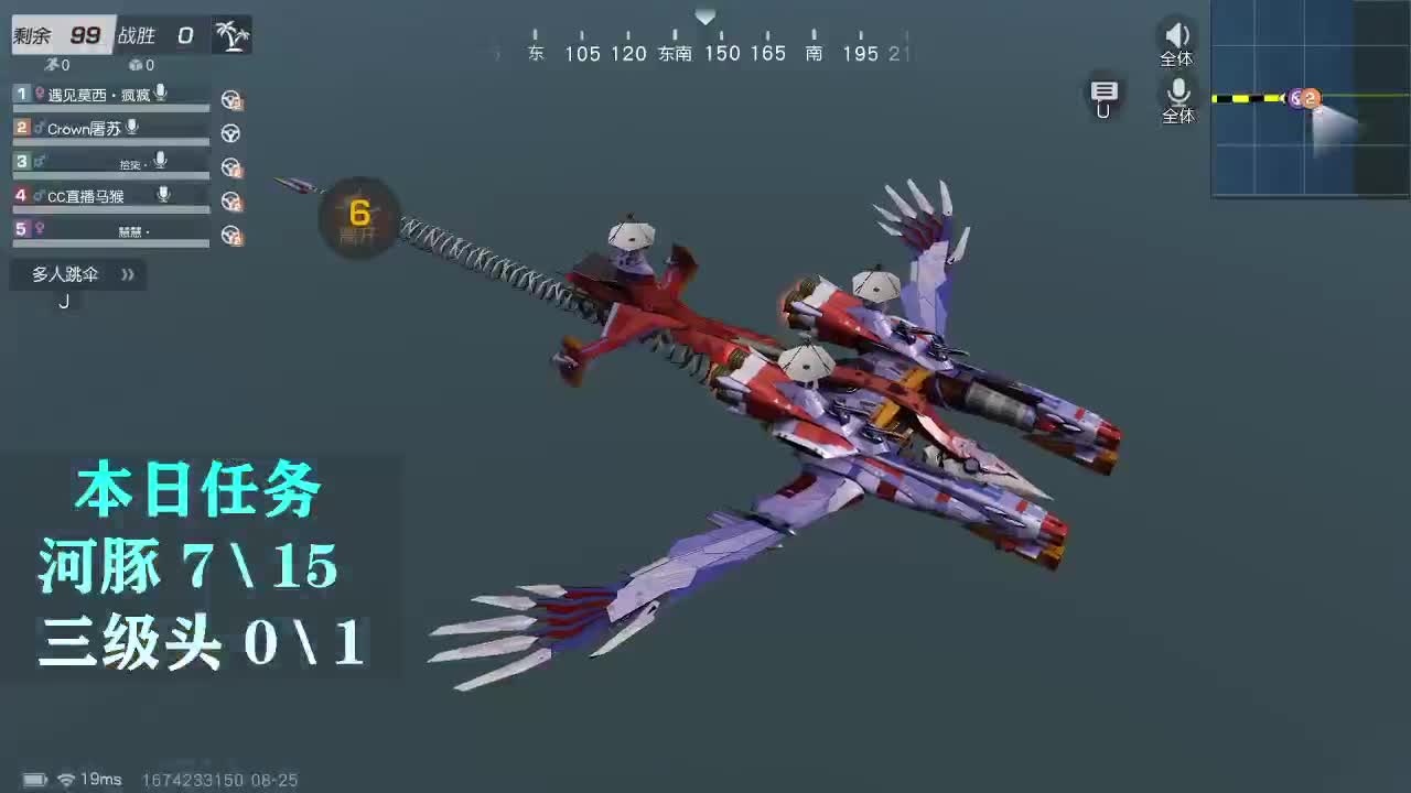 100超级白 月底冲流水 第1段