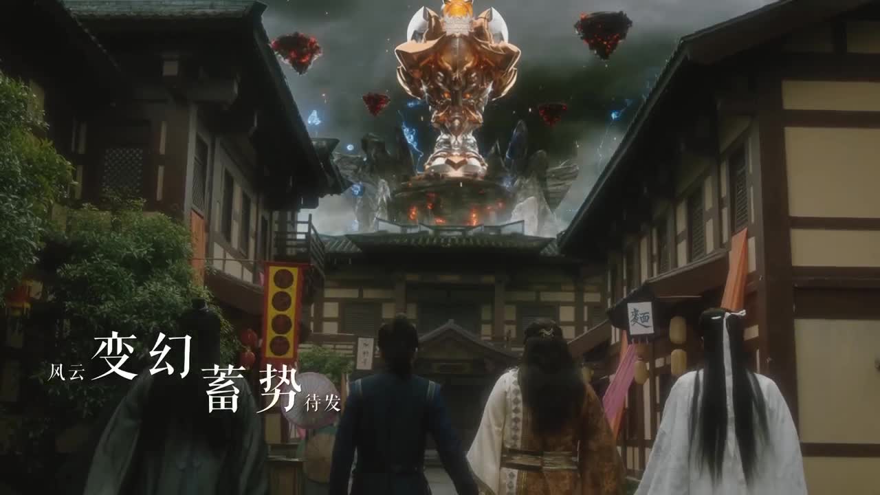 指挥天团，混战之争 第2段