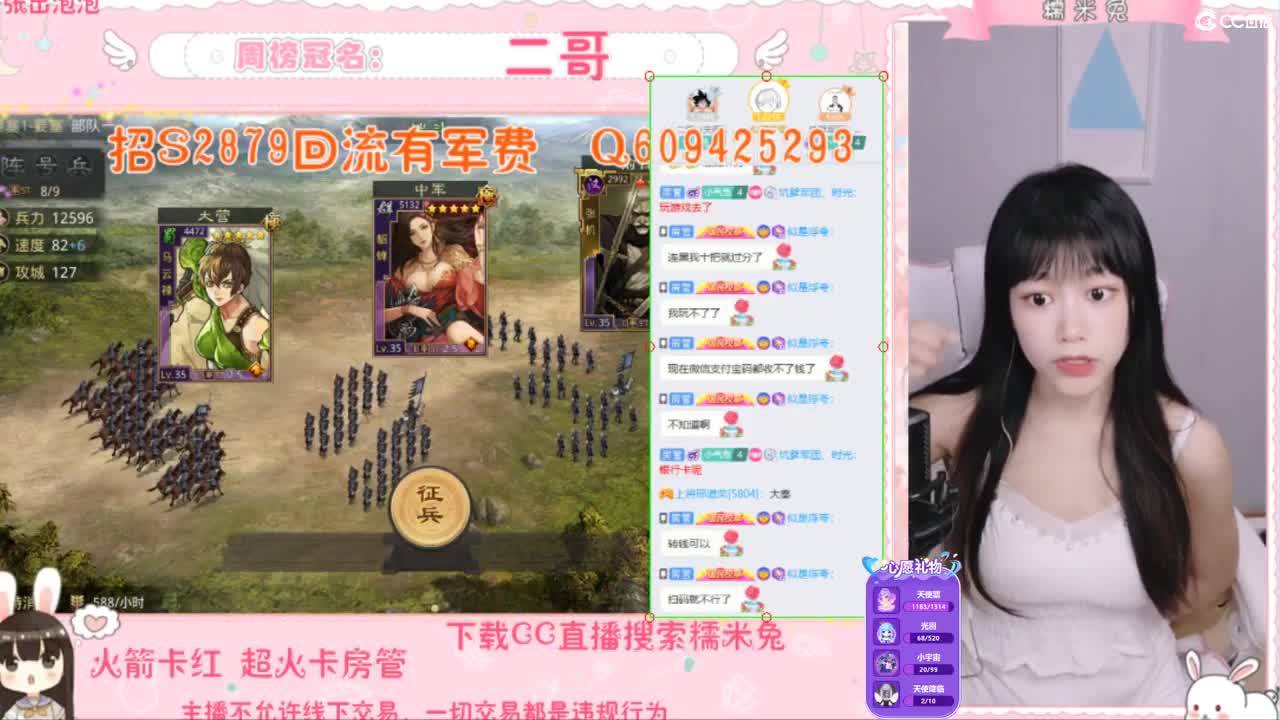 我是全村的希望