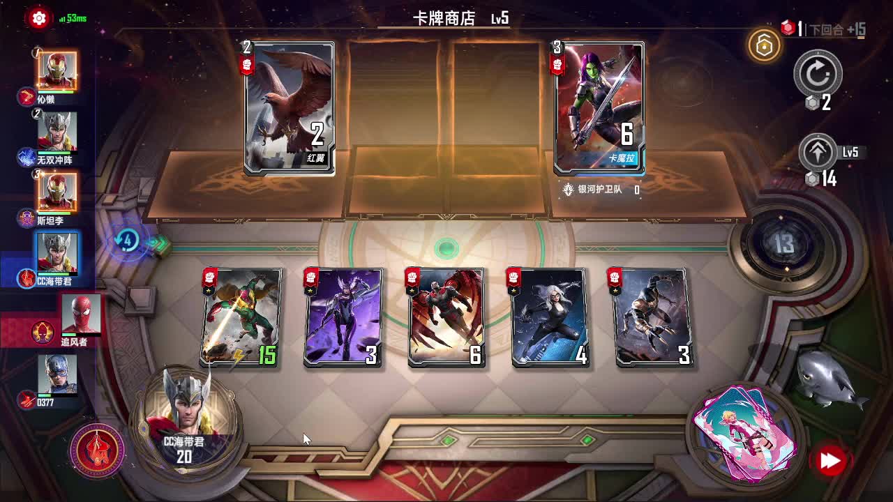 冲王者 第1段