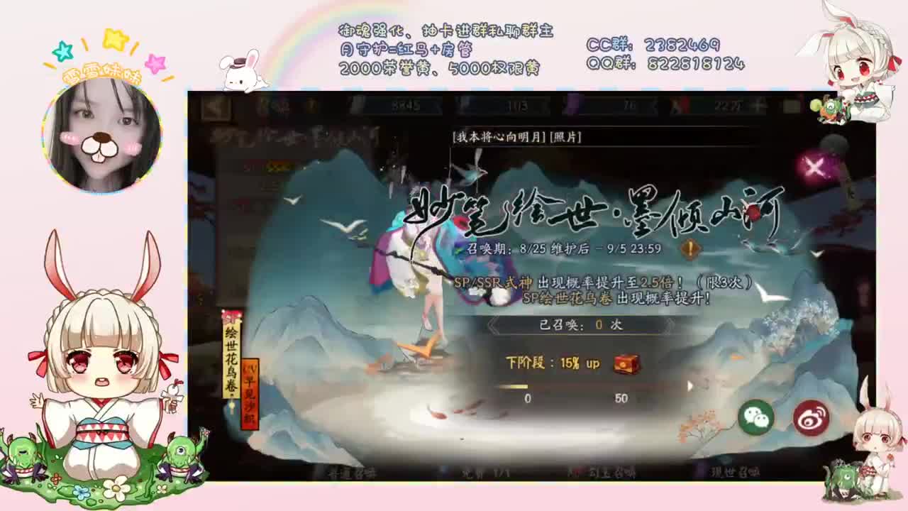 抽卡