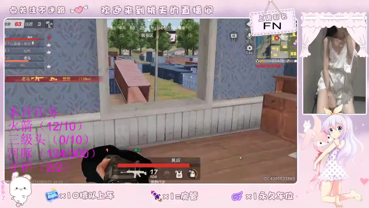 爱网易 100 吧 第1段