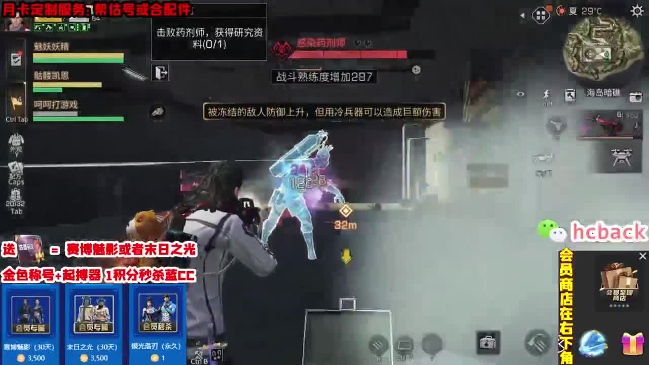 30换末日或赛博